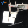 39.2*39.2*8mm 耐磨陶瓷片